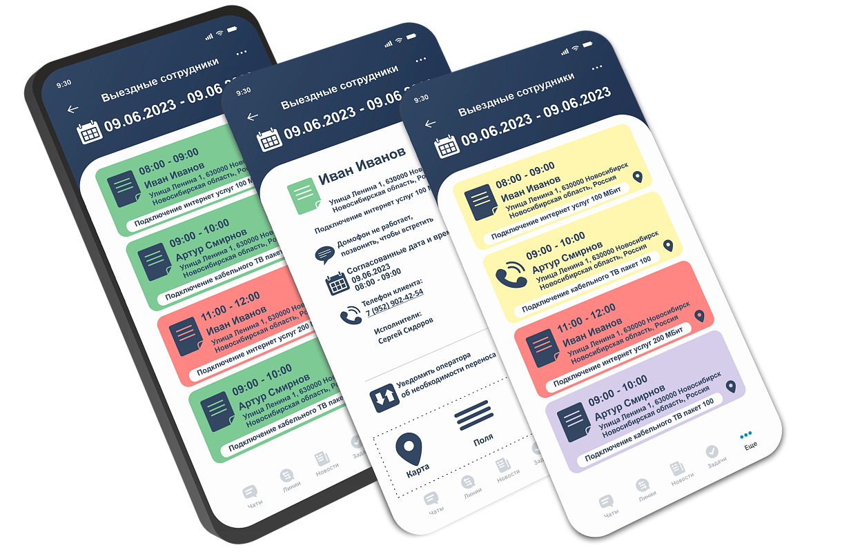 Клининговая компания Израиль