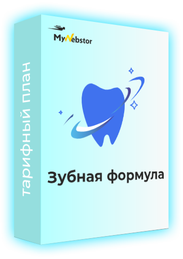 Зубная формула