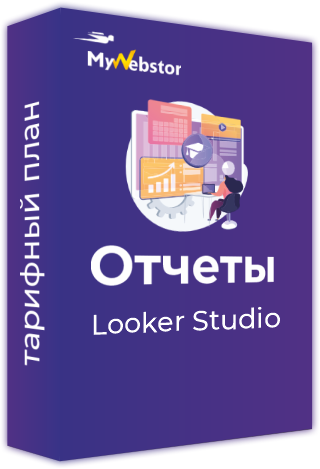 Конструктор отчетов и дашбордов в Looker Studio