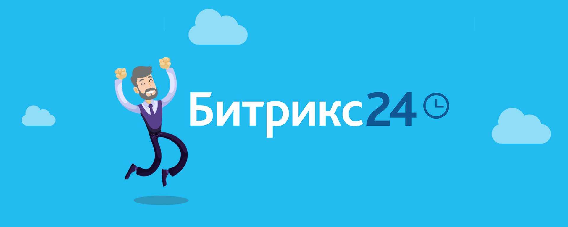 Приложения, модули и интеграции: Что выбрать для своего бизнеса?