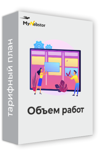 Объем работ
