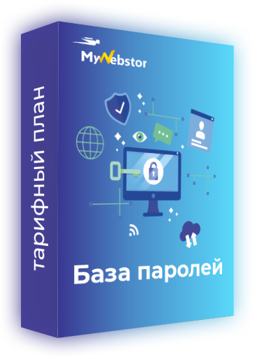 База паролей
