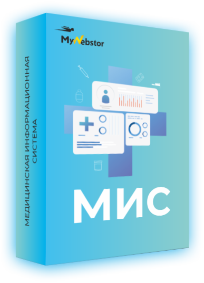 МедВебстор (Медицинская информационная система)